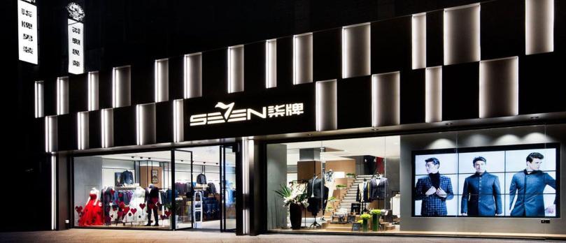 劲霸男装十大品牌排名,中国最具价值品牌排行榜