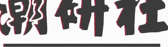 2020上半年cosme美妆大赏,2020日本cosme底妆大赏