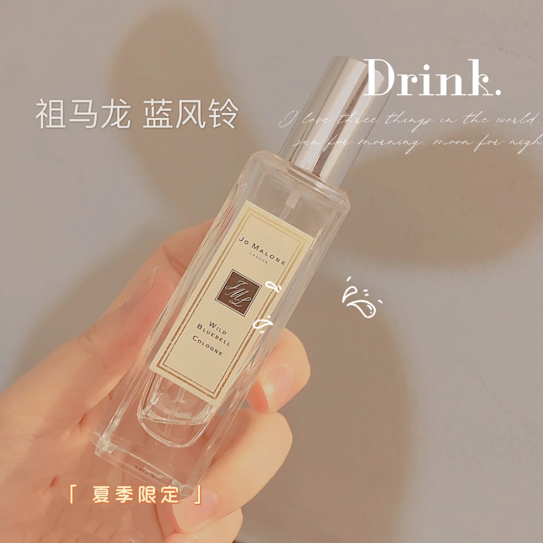 适合春夏的木质香水,中年男士春夏用的香水