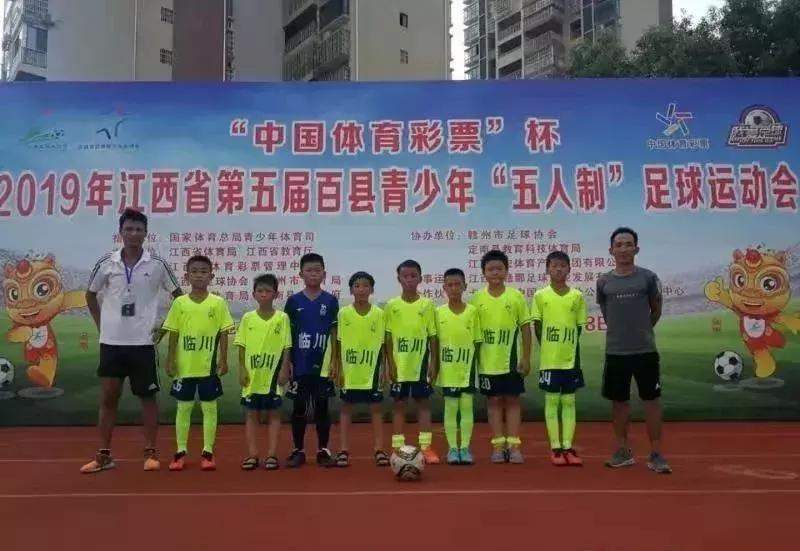 足球代表队获全市冠军,2021临川十二小足球冠军