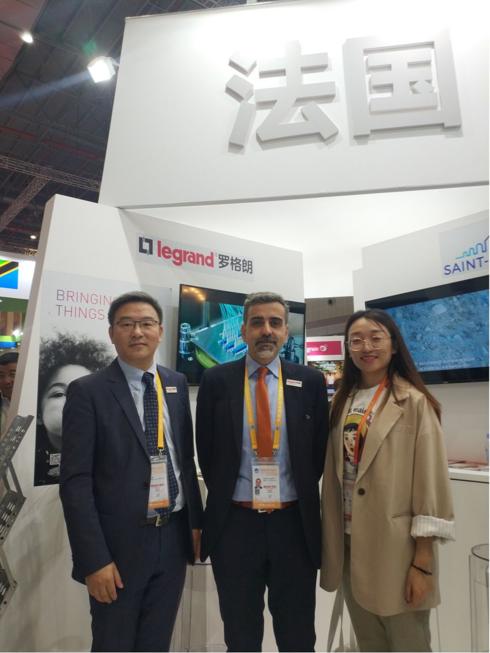 罗格朗年会,罗格朗跃展