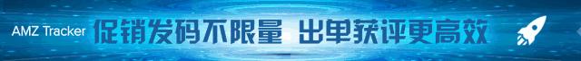 订单发出后30天要删除用户信息?索好评,改差评的路子更难了?