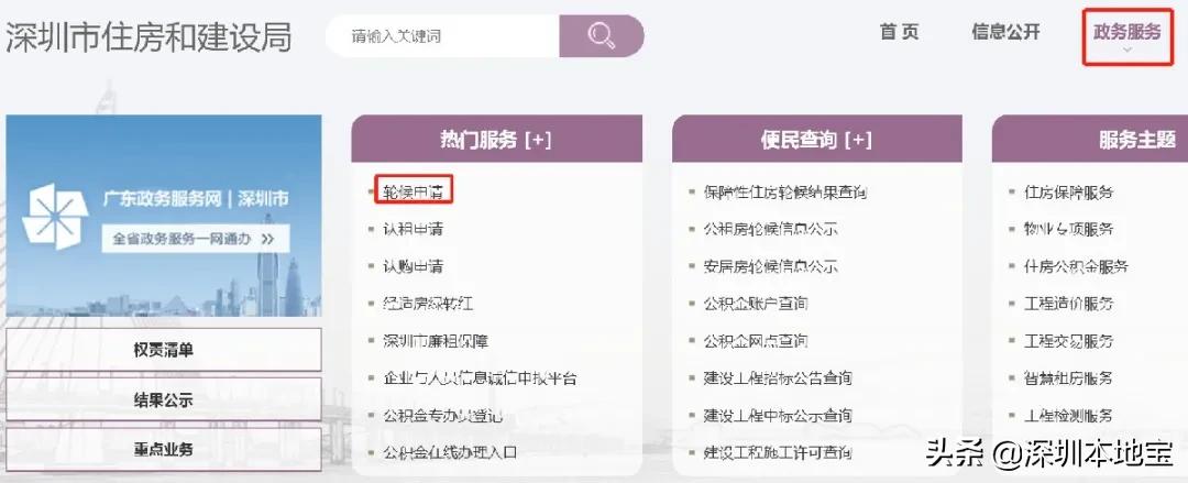 毕业去深圳的好处是什么,应届毕业去深圳有什么建议