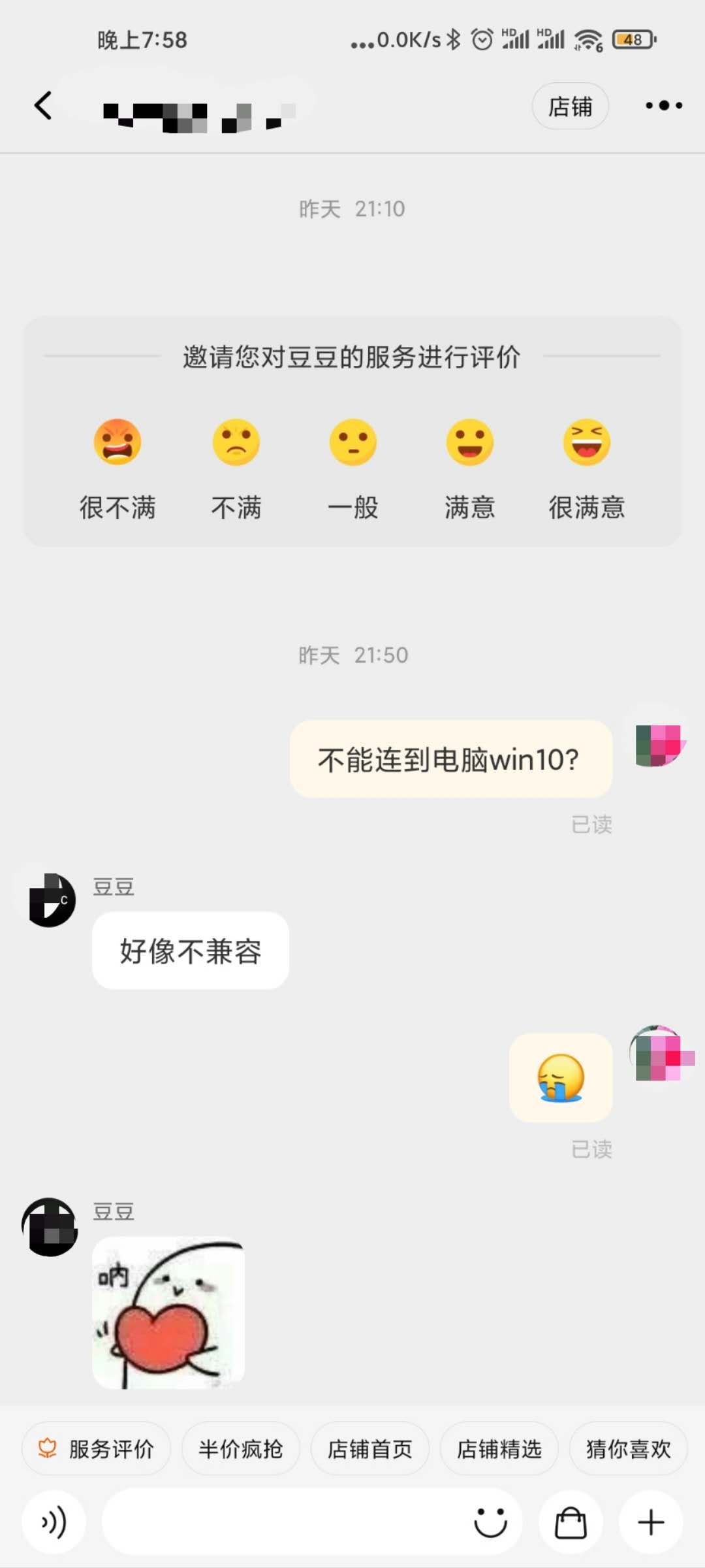 win10如何连接蓝牙键盘,win10怎么连接蓝牙鼠标键盘
