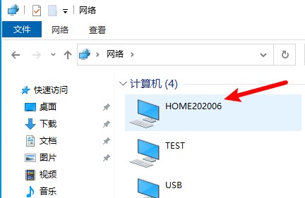局域网共享文件怎么设置打印机,电脑开启共享文件和打印共享