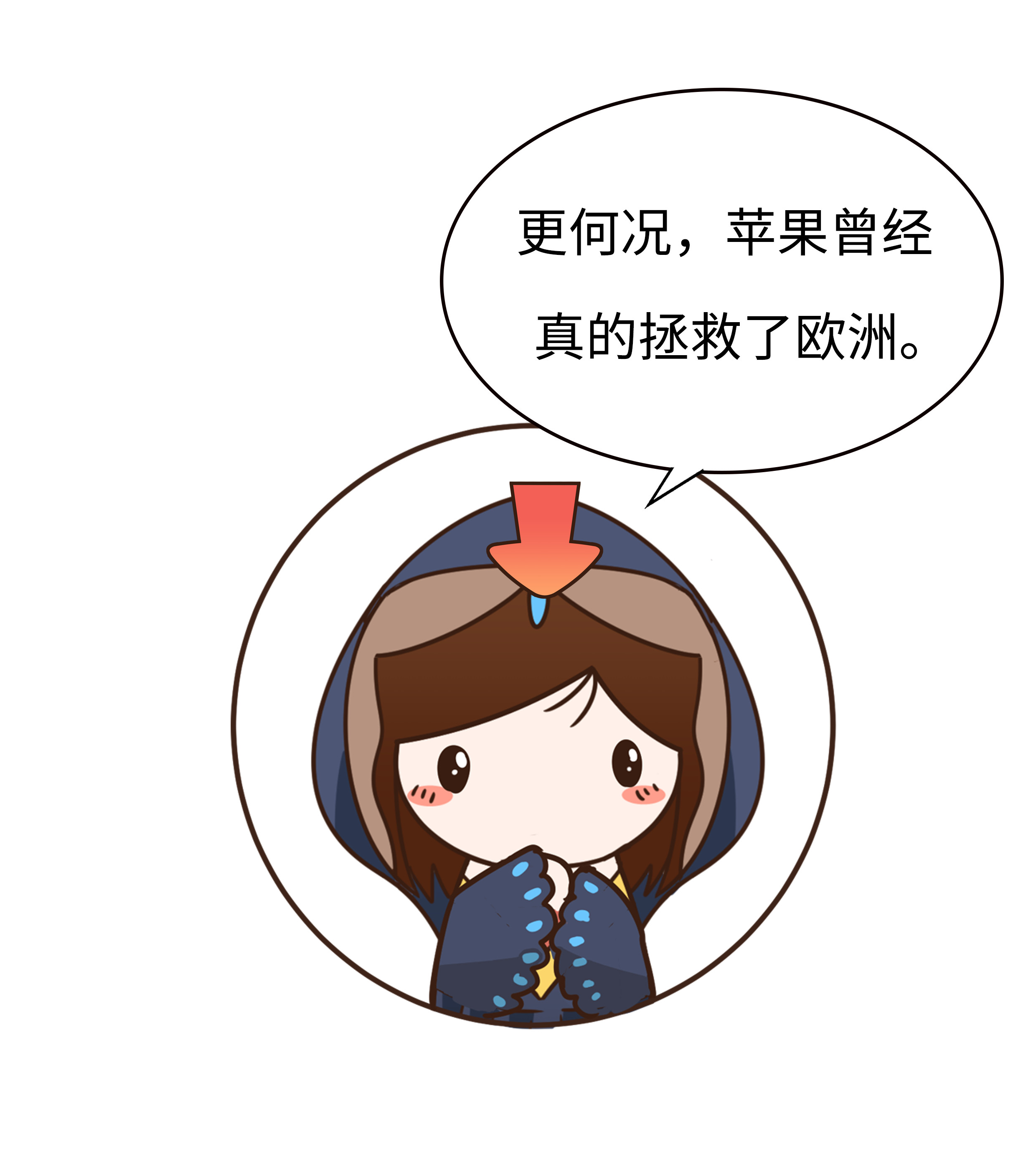 中国人吃苹果该不该削皮?这事让世界卫生组织很操心(菲李漫画)