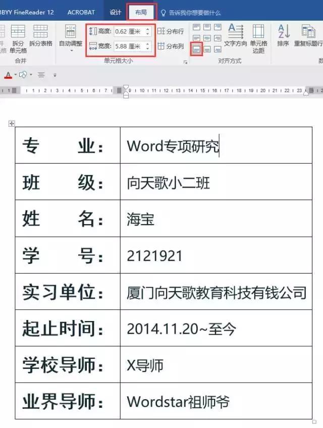 word经常出现的难点,word痛点怎么处理
