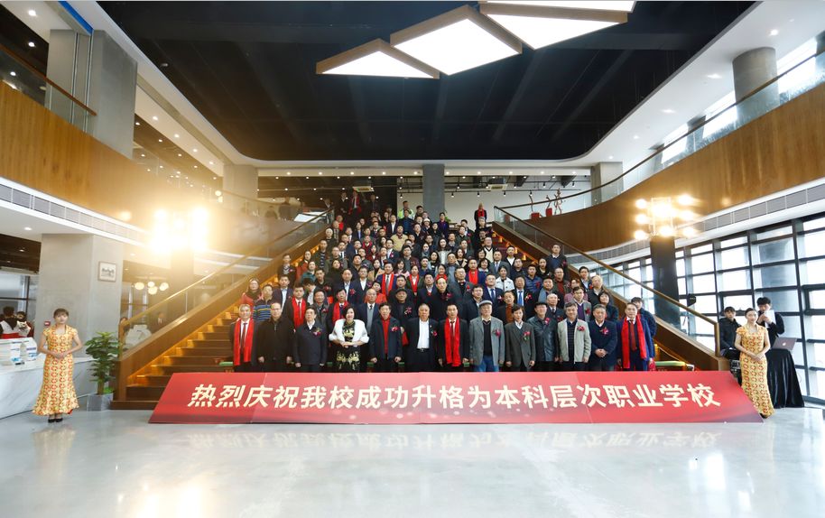 向着梦想远航——记广州科技职业技术大学办学二十周年