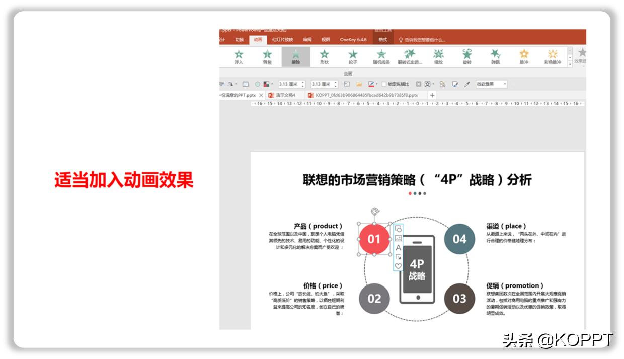 7个习惯让你成为高效能人士ppt,好习惯养成的免费ppt模板