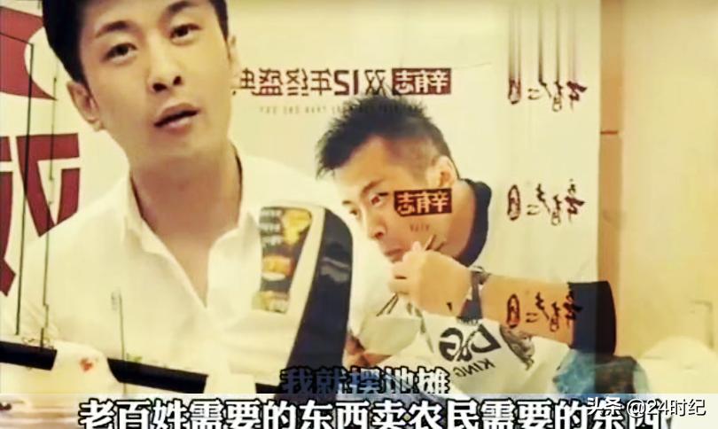 网红辛巴经历,网红辛巴是草根出身吗