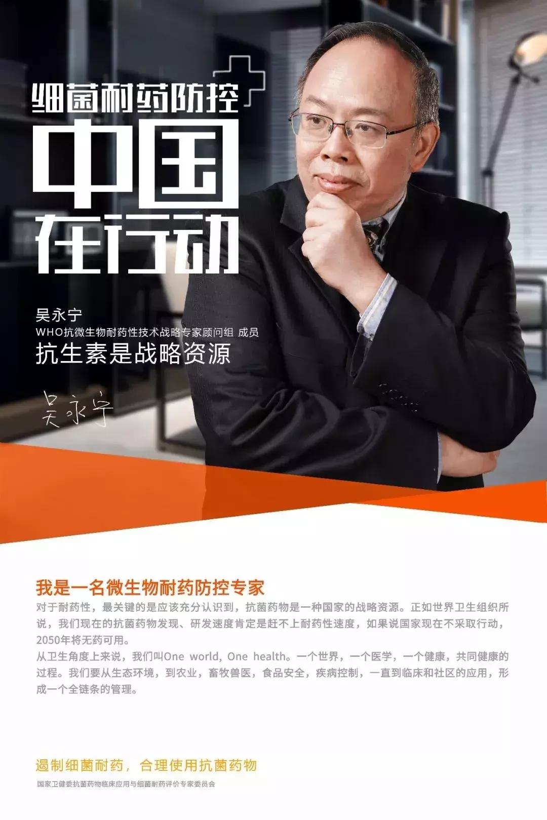 如果没有中医了世界会怎么样,如果没有抗生素世界会怎样