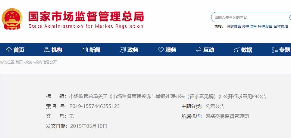 起底淘宝“职业退货人”：专做“退货”生意，自曝月入五万！