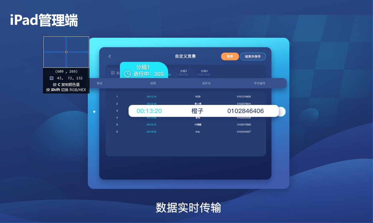 为中考体育满分助力，C4gym敏捷训练光电球发挥大能量