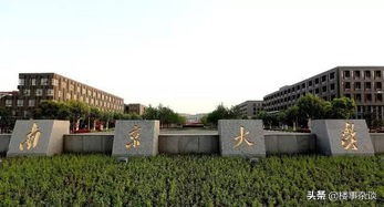 江苏的太仓教育和南通教育对比,江苏教育看南通