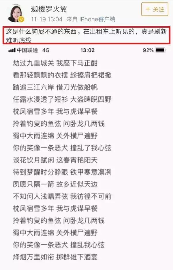 花粥抄袭的原因,花粥抄袭事件应该如何看待呢