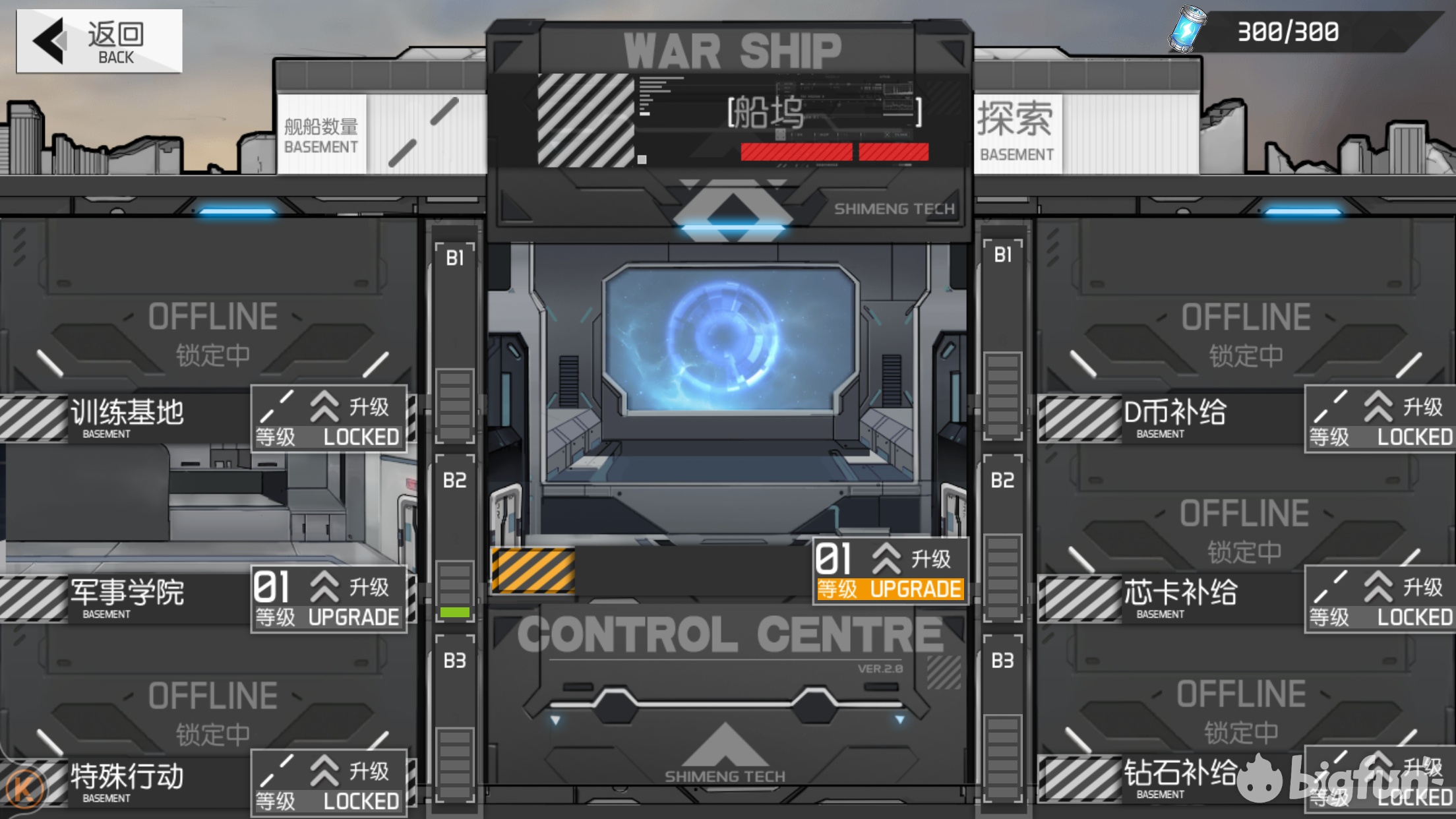 浮生如梦实战效果,浮生如梦实战