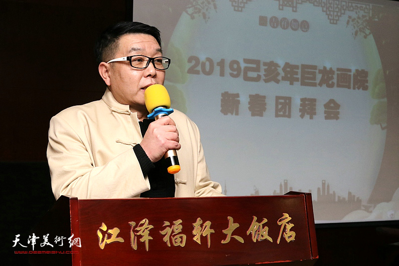 巨龙画院新春团拜活动在江泽福轩大饭店举行