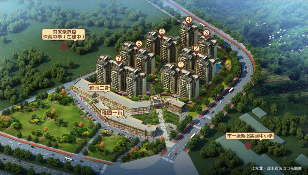 珠海佳兆业诚丰雅园,斗门佳兆业诚丰雅园