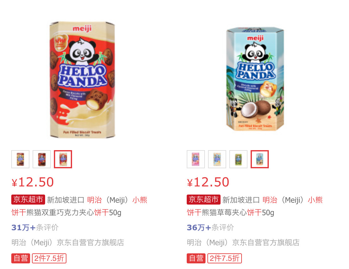 抖音热卖的网红产品测评,抖音网红背书