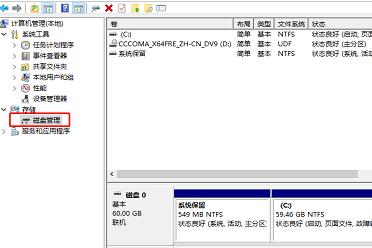 diskgenius无损调整分区大小,windows11如何无损分区