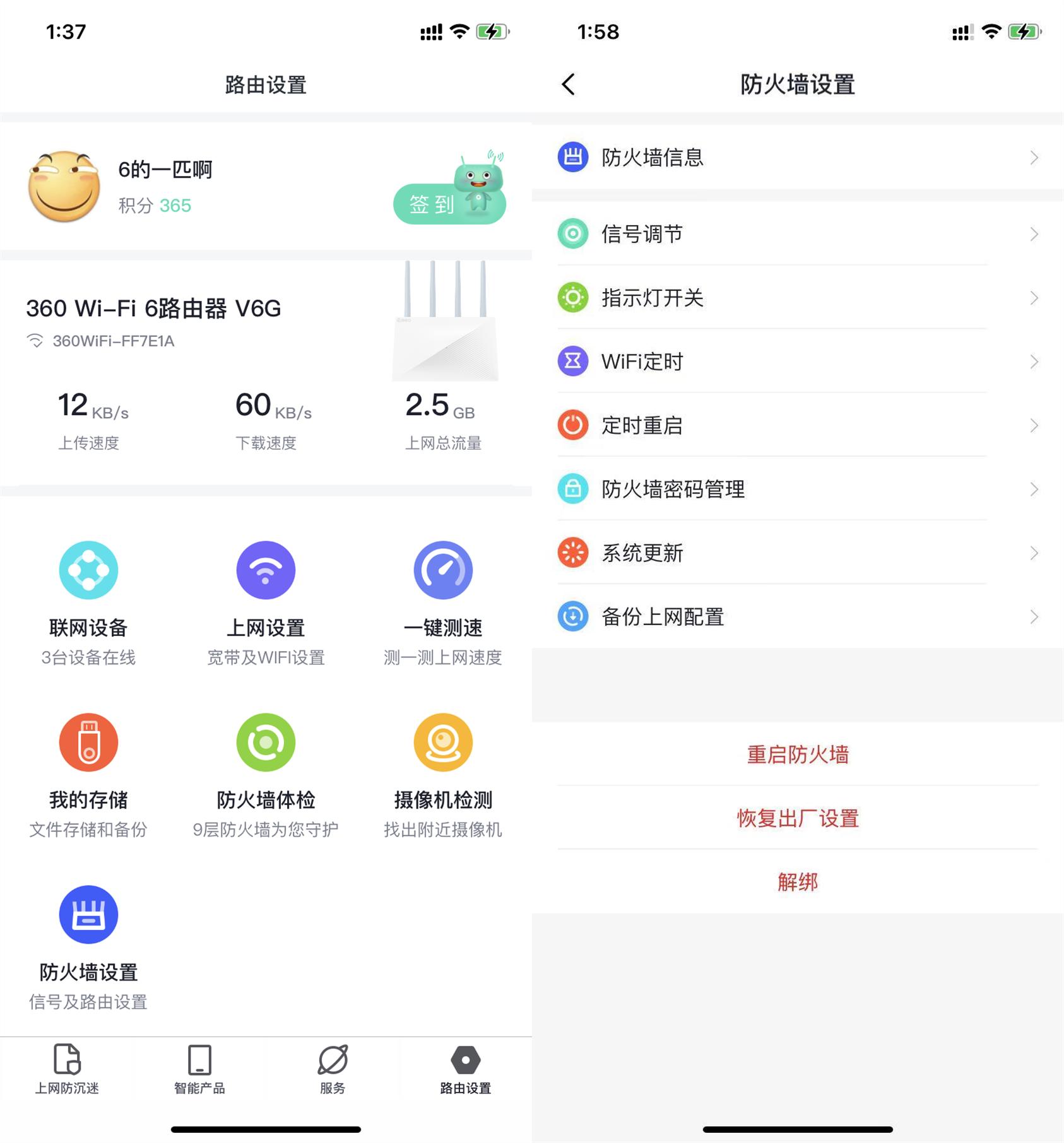 畅享移动宽带,畅享千兆网络