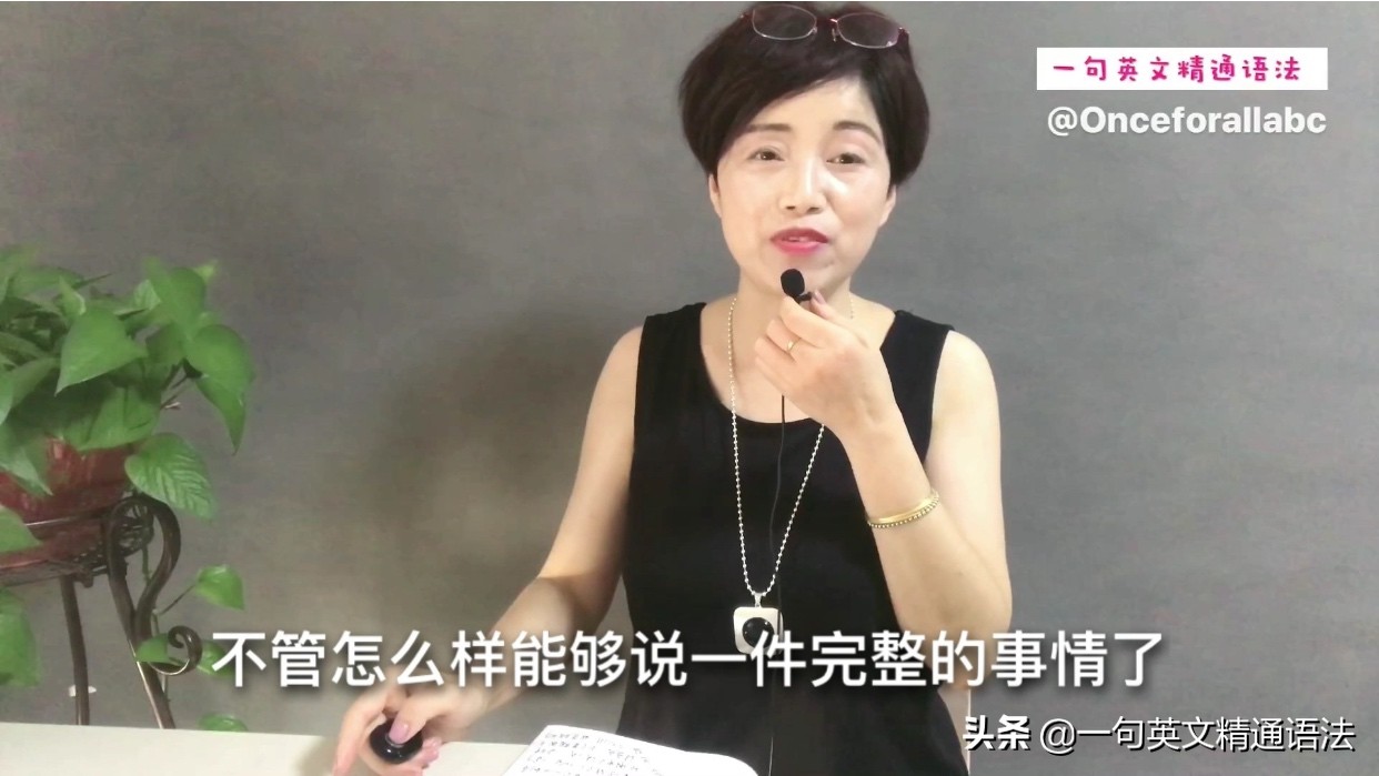 学了英语语法不知道怎么用,学了英语却不知道下车怎么说