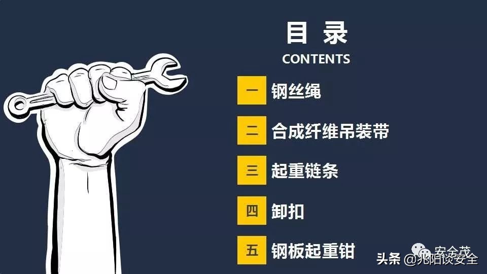 吊物不得高于地面或障碍物多少米,吊物不得从什么上方经过