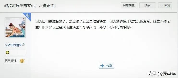 最容易被坑的几种文玩,文玩人最讨厌的五个问题