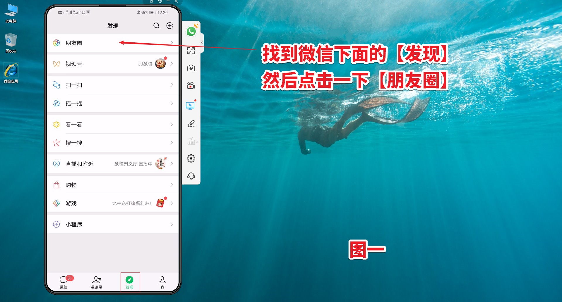 微信8.0朋友圈怎么发纯文字,微信朋友圈不能发纯文字