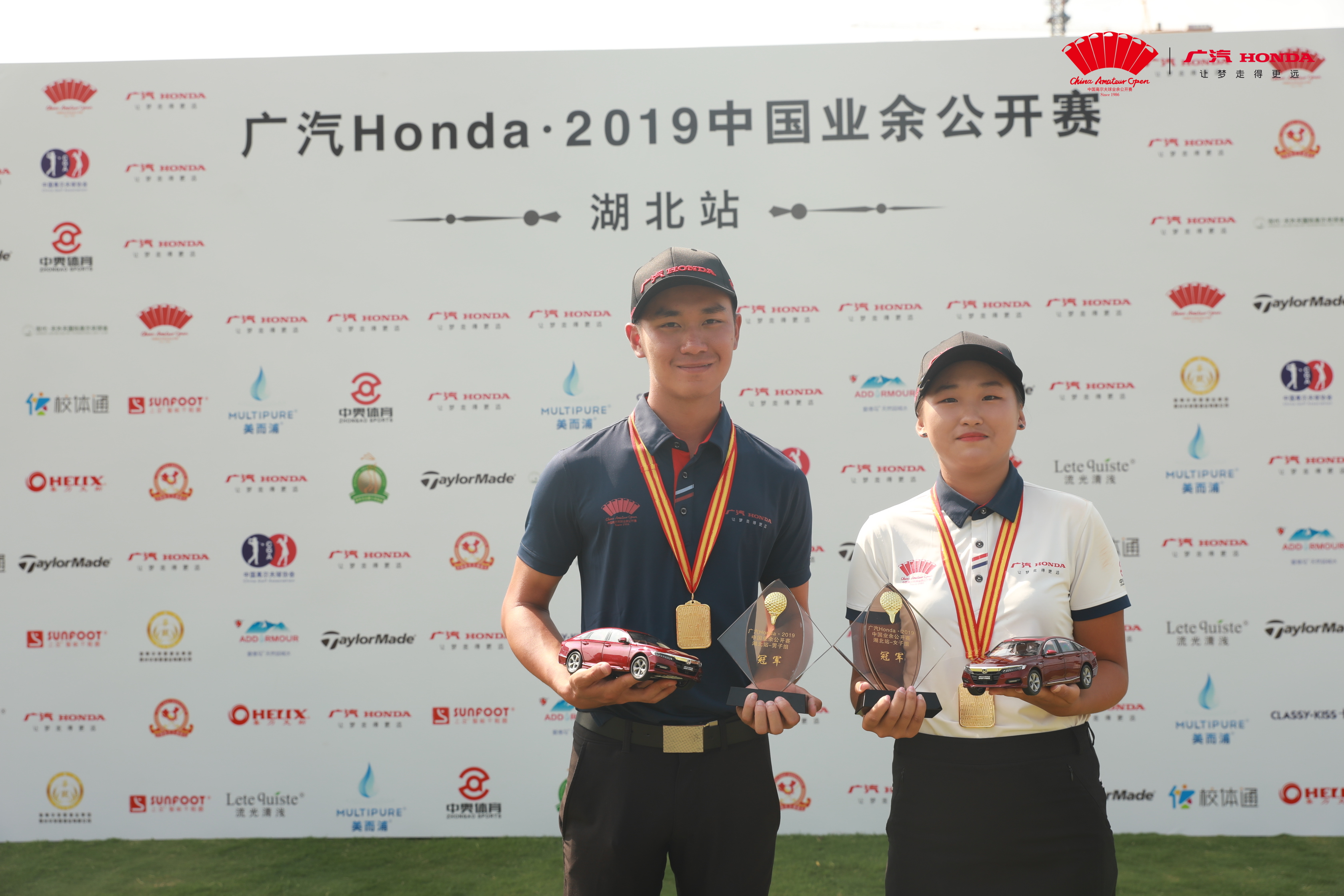 广汽honda总决赛,广汽honda发布会视频