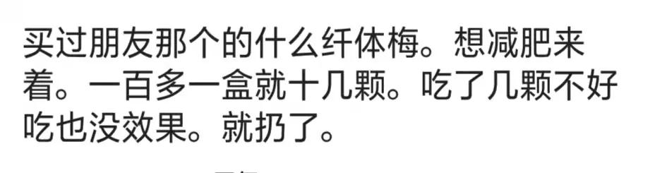 关于微商的搞笑的,朋友圈微商搞笑段子大全