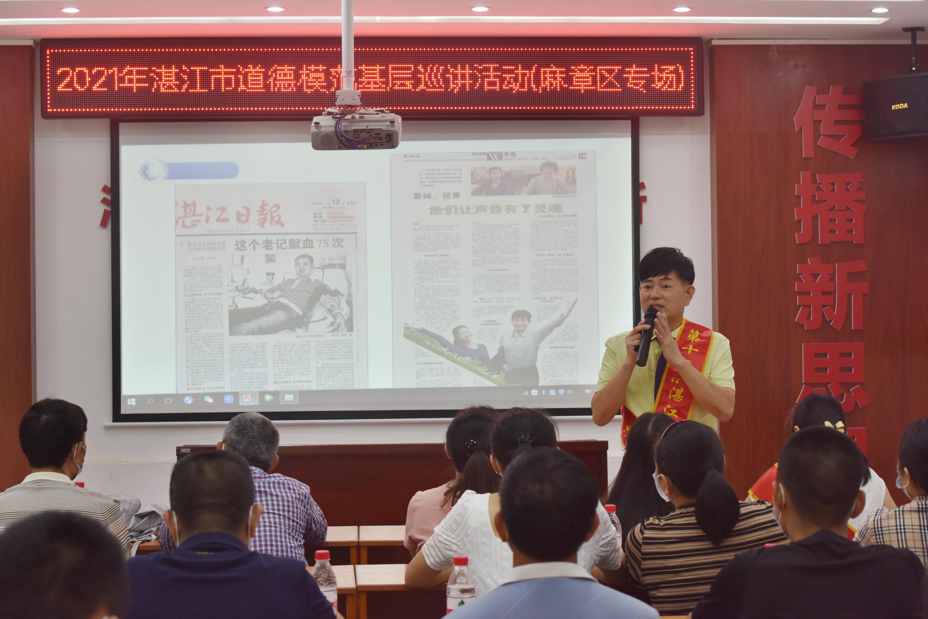 湛江电台主持人嘉诚,湛江嘉诚