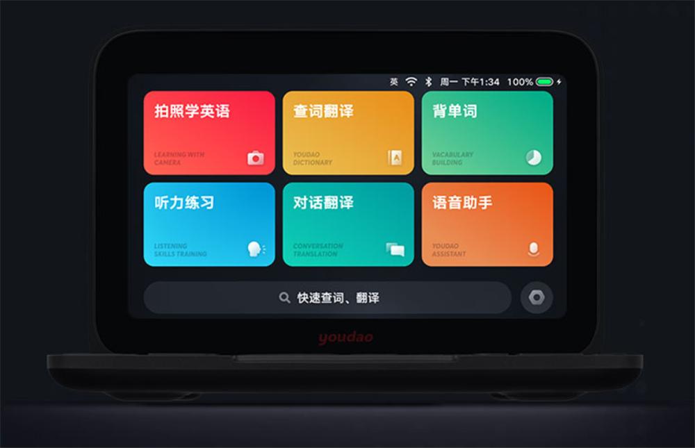 网易有道智学靠谱吗,网易有道词典笔2.0智能