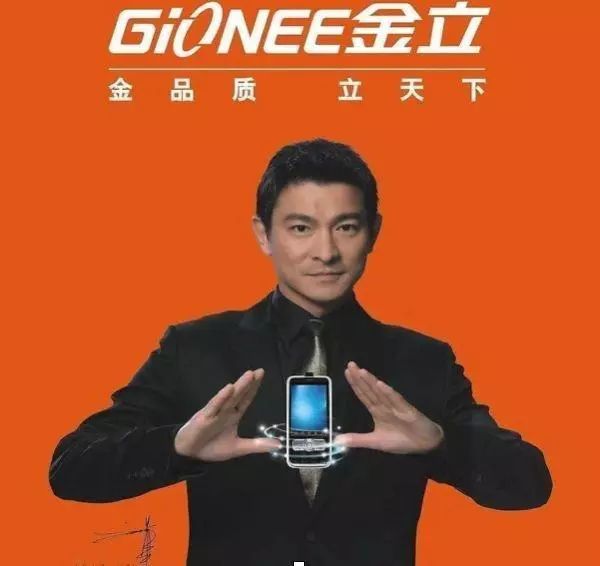 金立进化史,手机金立进化史