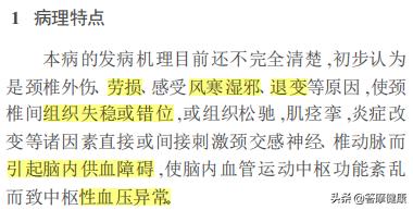 涓変釜鍔ㄤ綔瑙ｅ喅鎰熷啋,涓捐捣鍙屾墜璧拌矾娌荤枟棰堟