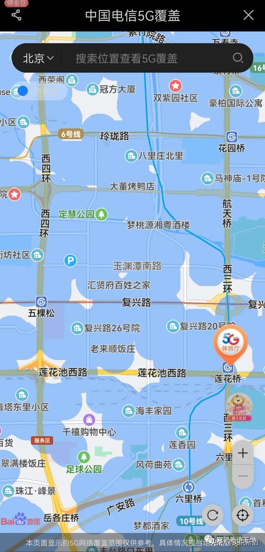 5g基站信号覆盖视频,5g基站影响范围