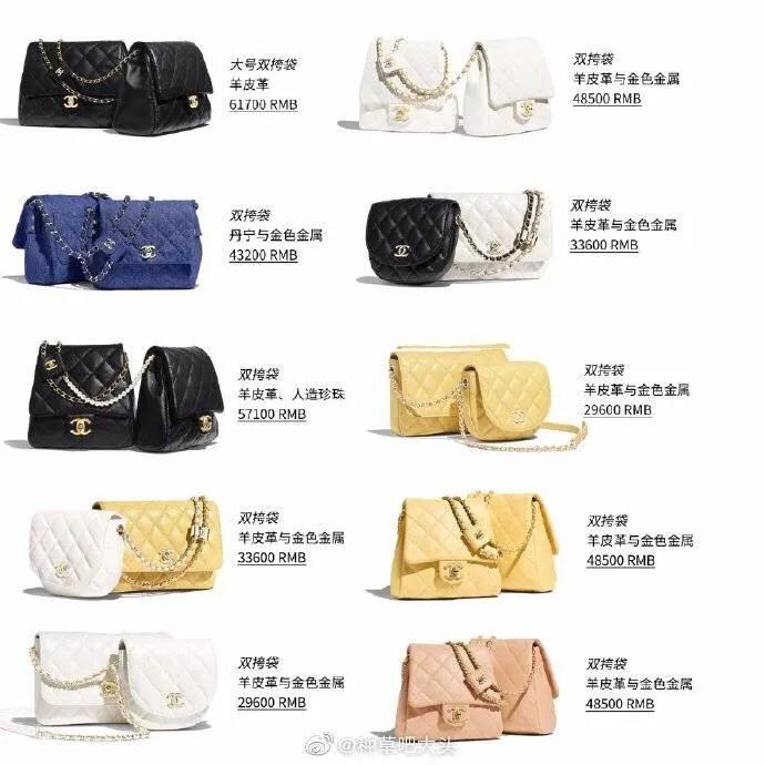 79款chanel2020春夏系列包包合集,十大经典chanel包