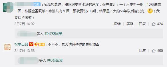 这个最会押韵的Reader，是最正经的搞笑担当