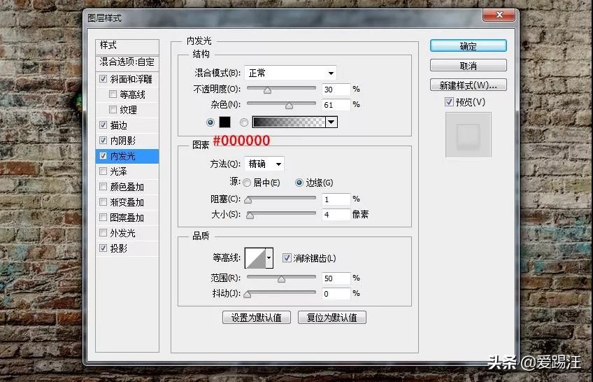 ps街头泡泡涂鸦字教程,ps怎么p涂鸦墙
