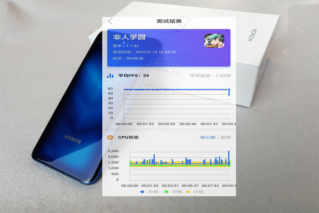 2024年荣耀v20游戏测评,白驹过隙新年伊始