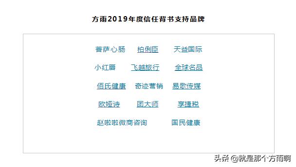 别做一个假装很努力的人,别再傻傻地做微商了