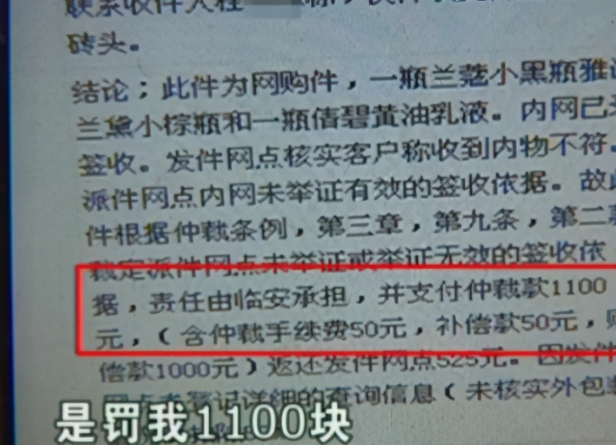 国外代购化妆品犯法么,国外买化妆品回国要交税吗