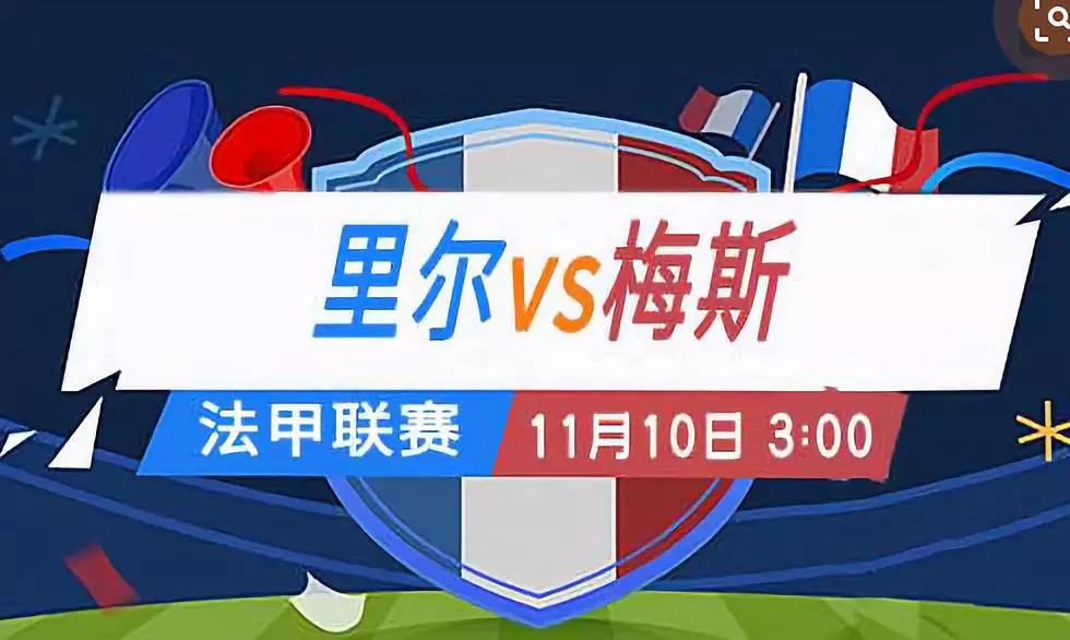 皇家社会1-0国王杯,皇家社会1:2皇马