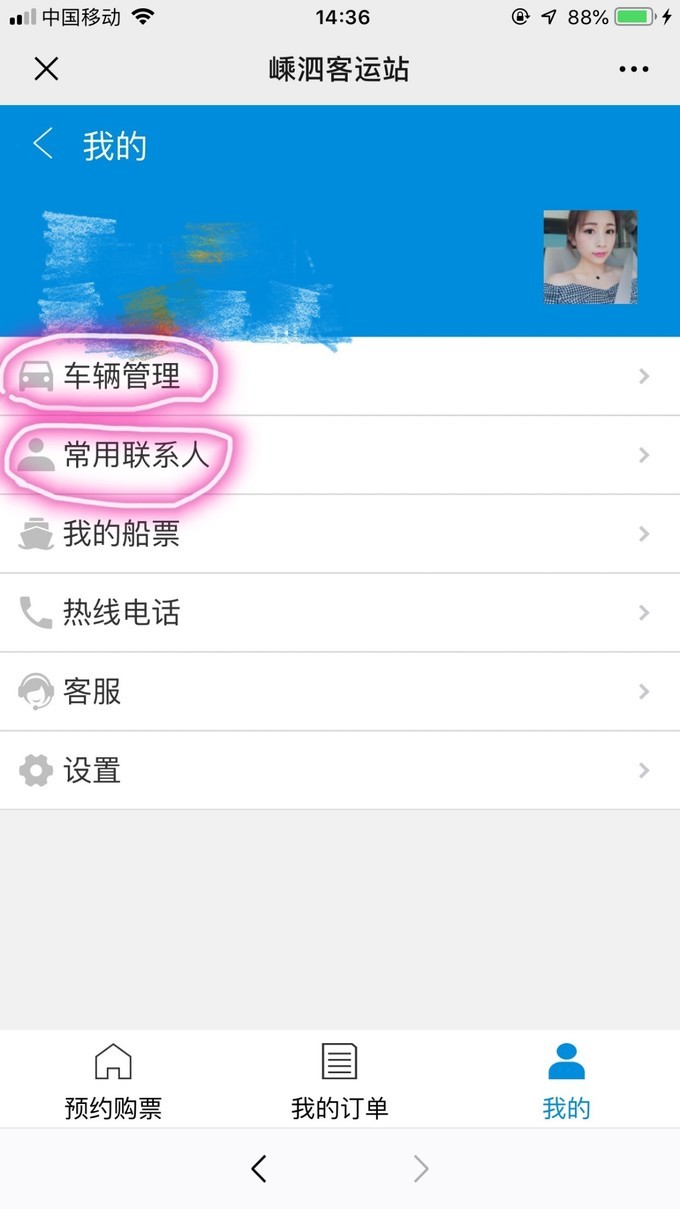 嵊泗列岛三天三夜自由行攻略 (嵊泗本岛三天两夜自由行攻略住宿)