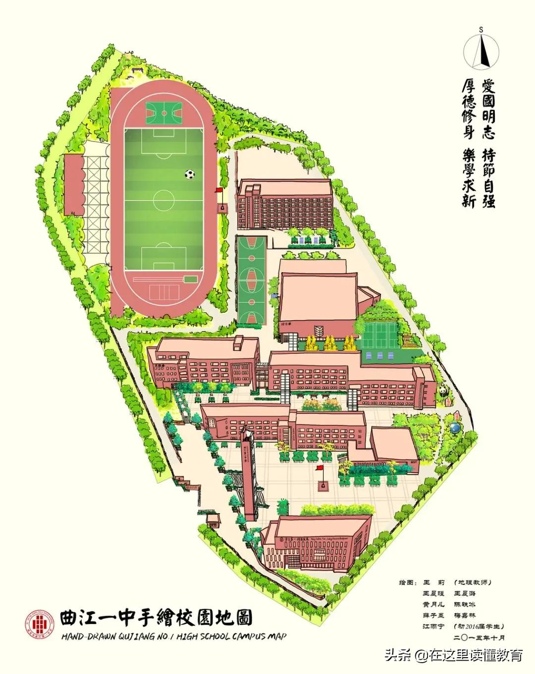 西安曲江二中教师招聘结果,西安雁塔第一中学教师招聘