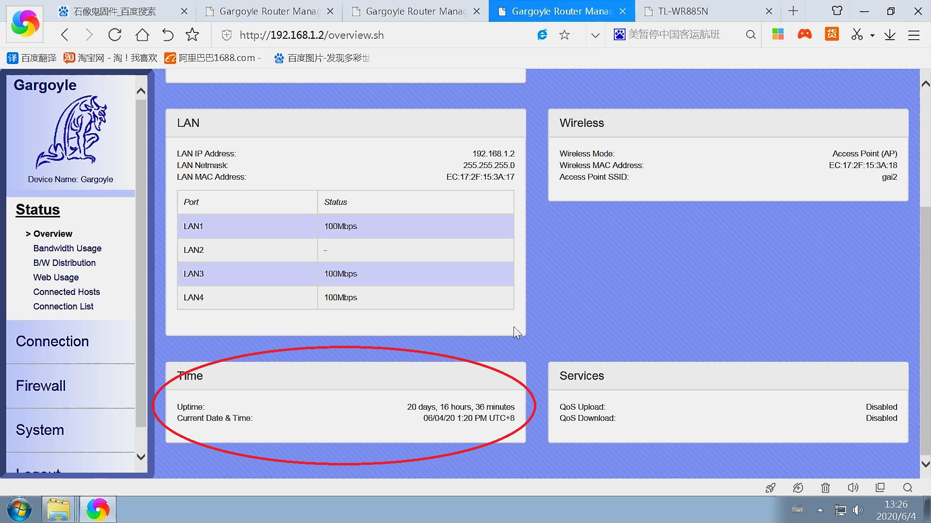 中兴w615v3刷石像鬼固件教程,路由器刷机后无法上网