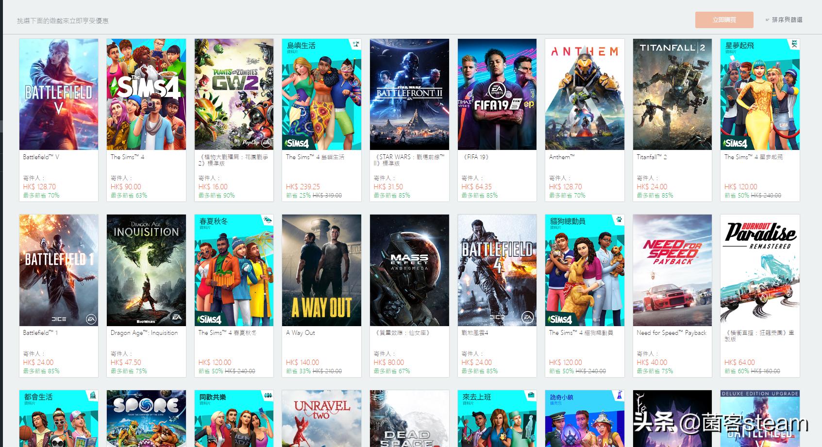 橘子战地5活动,橘子战地5什么时候打折