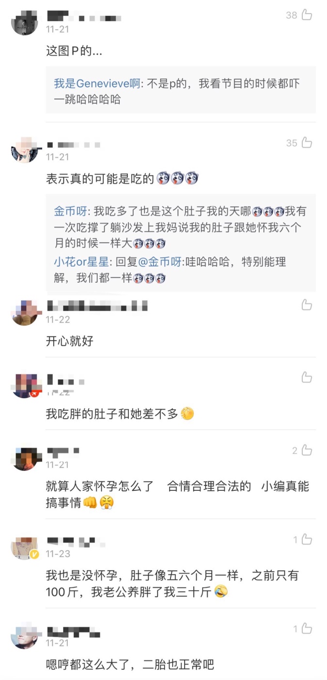 霍思燕黑色皮裙,霍思燕黑皮裙