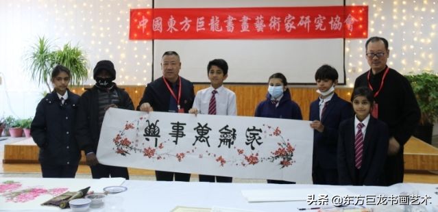 翰墨传情大爱无疆中巴友谊建交七十周年文化系列活动盛况综述之二