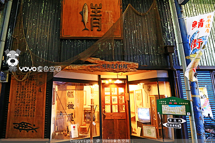 寻味青花鱼，探访「鲭街道」的起点：小浜